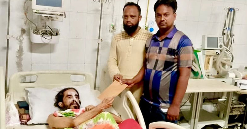 অসুস্থ রোগীর চিকিৎসায় আর্থিক সহায়তা